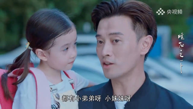 老爸试探女儿对生二宝态度，女儿回答令其安心