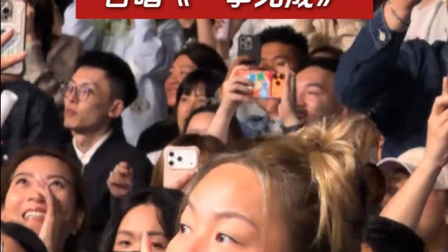 周柏豪郑融同框合唱一事无成引回忆杀