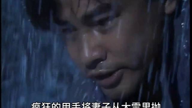 他们的生活实在是太苦了，虐心啊！ 米雪 任达华 强烈推荐 你是凭实力刷到的