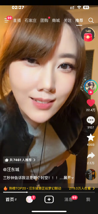 汪东城和蔡芷纭未来有可能再次合作拍戏吗？