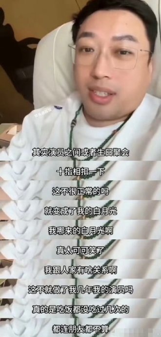 网友们如何评价何晟铭和于正这段“体面BE”的关系？