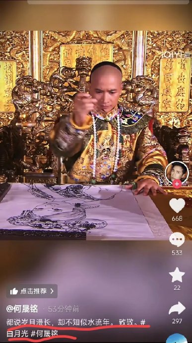 于正对于何晟铭的最新视频表态有何回应？