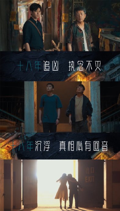 《黑夜告白》中王鹤棣与潘粤明的师徒对手戏有什么看点？