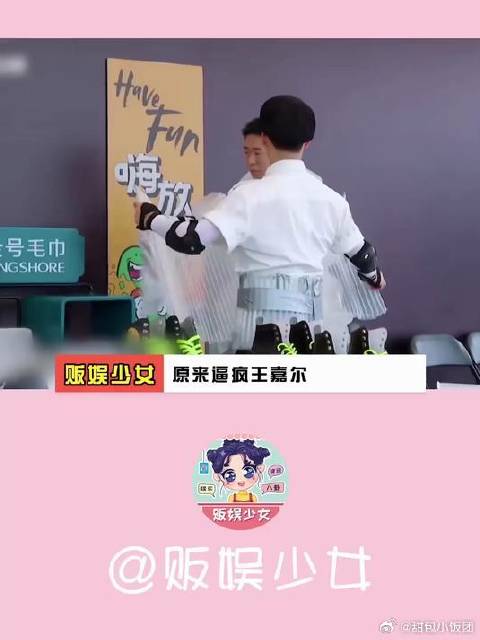 原来逼疯王嘉尔只需要一个杨迪，九敏我快被这段笑飞了