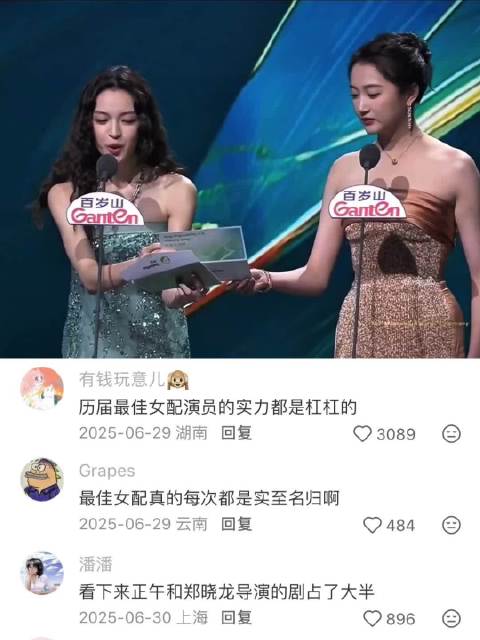 历届白玉兰奖最佳女配角， 真情流露的感言，闪闪发光的她们!