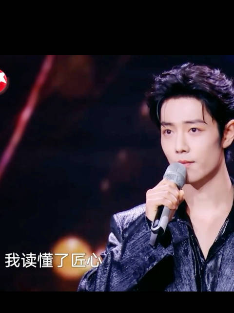 肖战盛典致敬甄嬛传引孙俪蓝盈莹毛晓彤甜笑