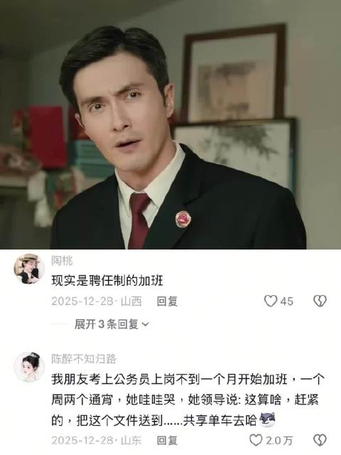 这两人演的太自然了，笑点也是过于密集啊