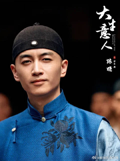 李成自尽，白依梅为了腹中的孩子没有殉情