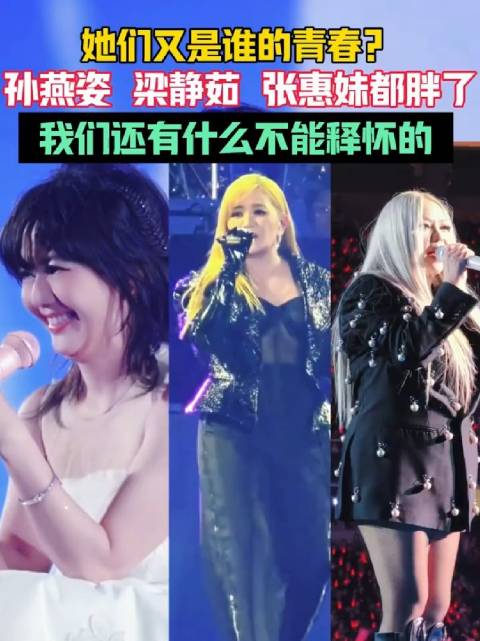 咱们的青春都胖了，还有什么不能释怀的？