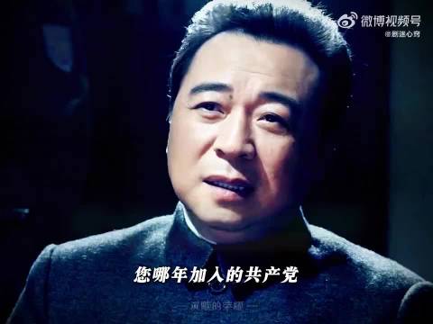 《沉默的荣耀》于和伟 吴越 魏晨