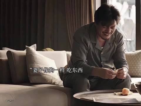 衣冠禽兽的丈夫竟然用比家暴更可怕的方法，来惩罚妻子的精神