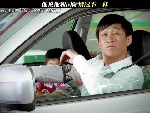 国际涨我也涨，国际对我有影响，国际降我不降，我和国际不一样