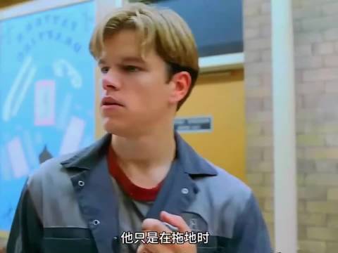 心灵捕手