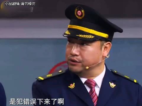 韩雪同贾冰演小品就是一种享受