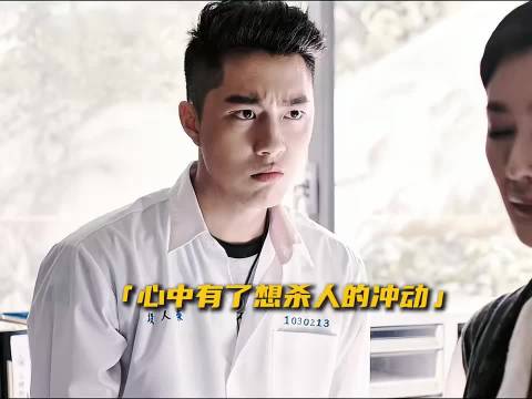 老师对校霸进行人格上的侮辱，却惨遭校霸的报复！