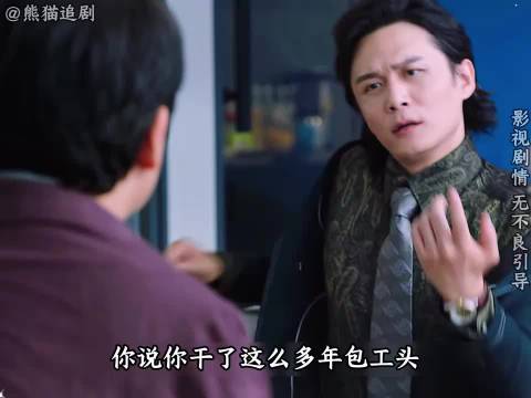 新居之约：负债包工头杨光，成功抱得美人归. 潘粤明/朱炎炎/王鸥