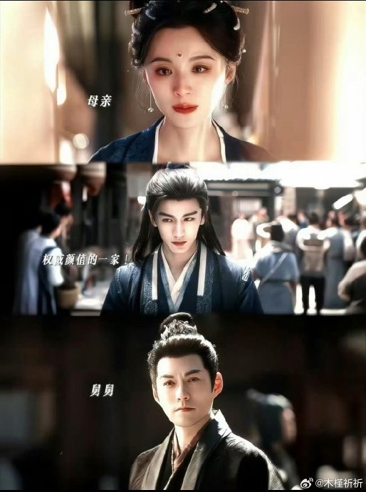 双神颜同框！严屹宽张凌赫《逐玉》合体，颜值与演技双重暴击