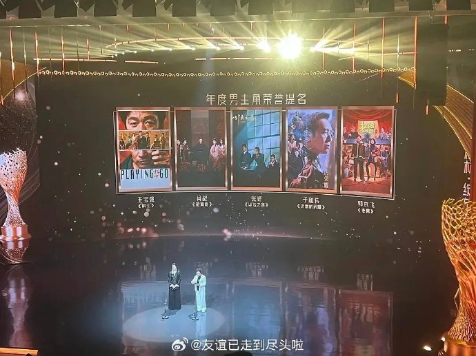 金树林奖的结果如何影响外界对于和伟、吴越获得白玉兰奖的预测？