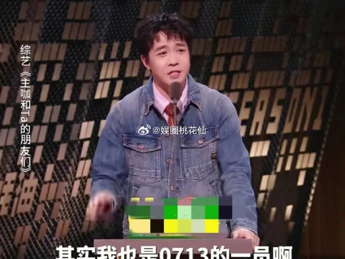 俞灏明当初拒绝加入0713再就业男团的真实原因是什么？