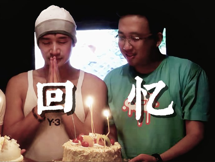 何晟铭具体因为什么原因和于正决裂？