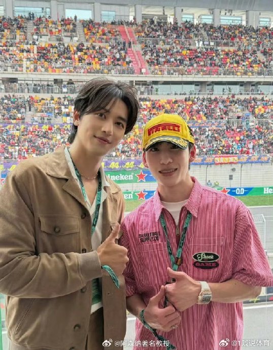 网友对许魏洲与林孝埈的F1同框造型和互动有何评价？