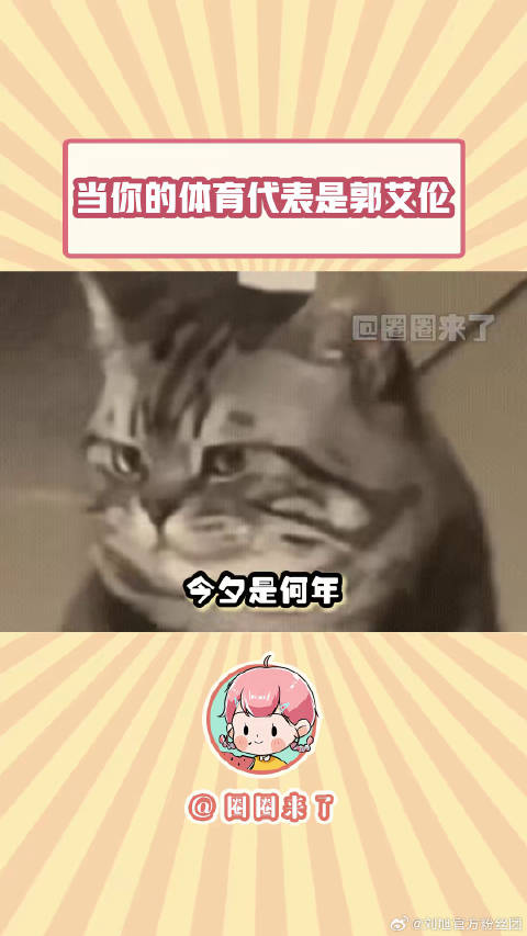 足球解说现场秒变小品现场，一整个喜剧效果拉满足球嘉年华佛山站微博VC计划