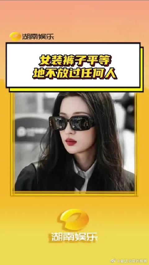 这下真是王楚然来了都没办法