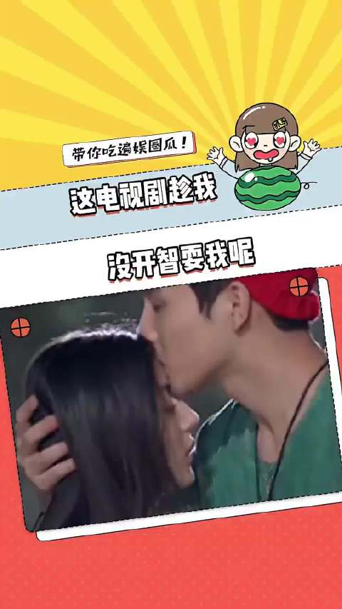 当年小小的老子真的心疼林一木