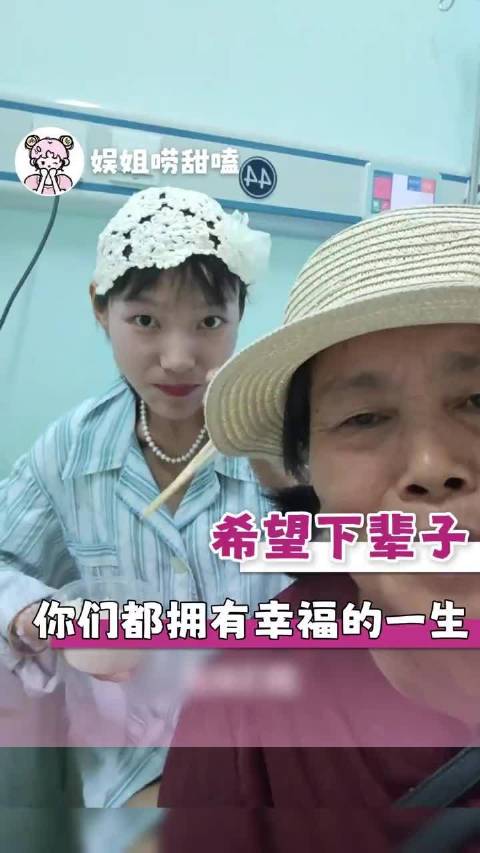 带货救女妈妈痛失爱女