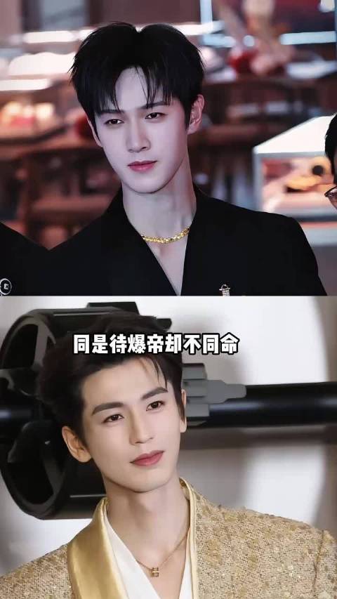 李昀锐周翊然等平台力捧小生发展境遇迥异