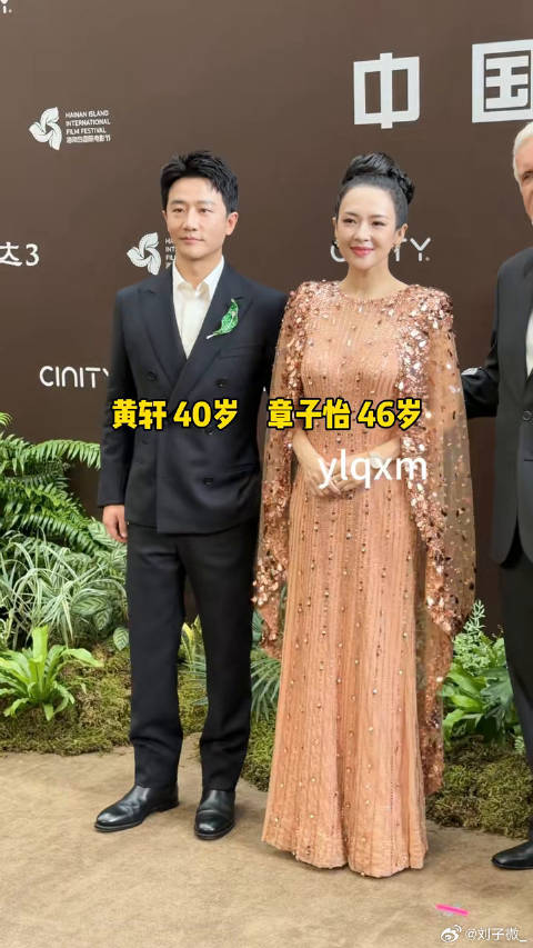 邓超孙俪 阿凡达3 首映礼几位状态如何