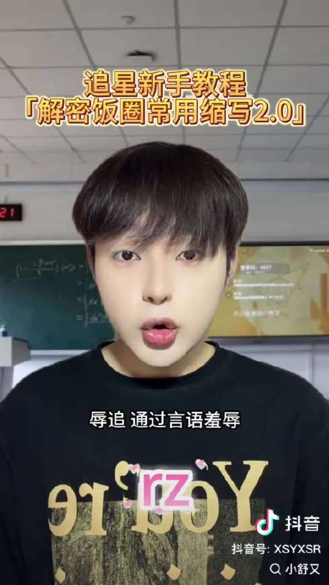 刷到一个科普，存！