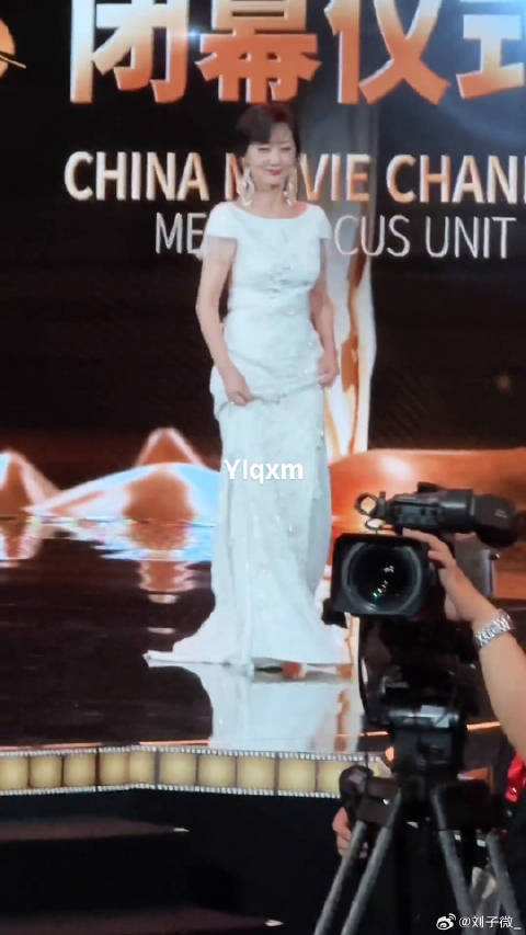 第20届电影频道传媒关注单元