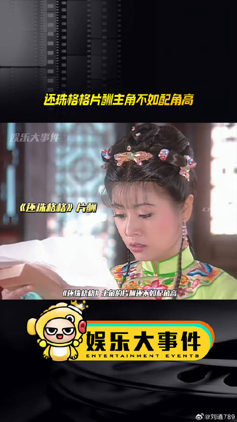 林心如苏有朋柳青柳红 微博VC计划