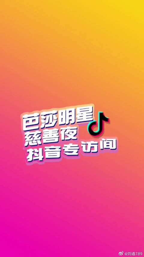 蔡徐坤亮相芭莎慈善夜引热议