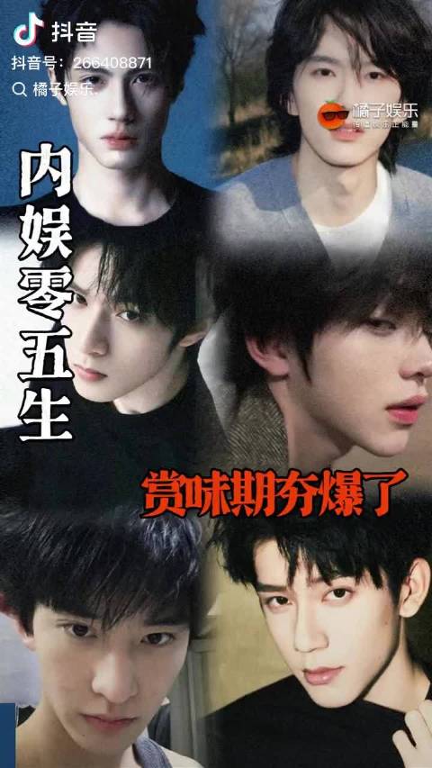 95后演员面临职业危机，85、90后若无名奖提名恐出局