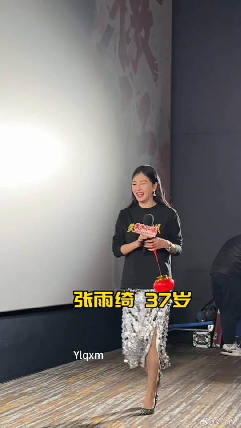 黄曦彦 电影笑傲江湖北京首映礼 各位是你心中的经典形象吗？微博VC计划