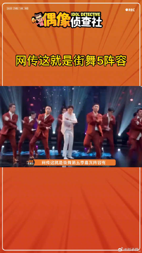 网传王一博 Lisa 微博VC计划