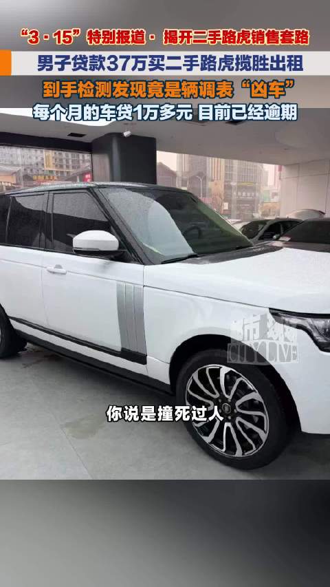 南昌二手车市场乱象