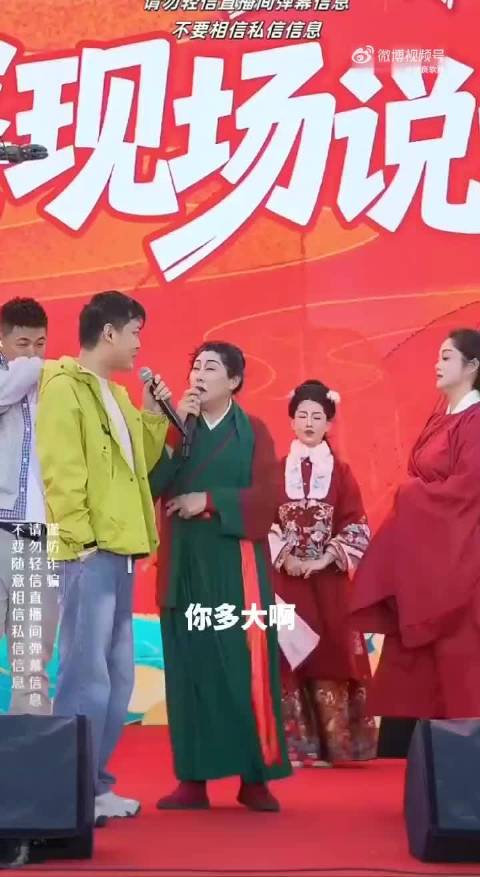 在机关单位上班，家里有宾利，保时捷，奥迪7，房子很多！吹牛还是自爆？