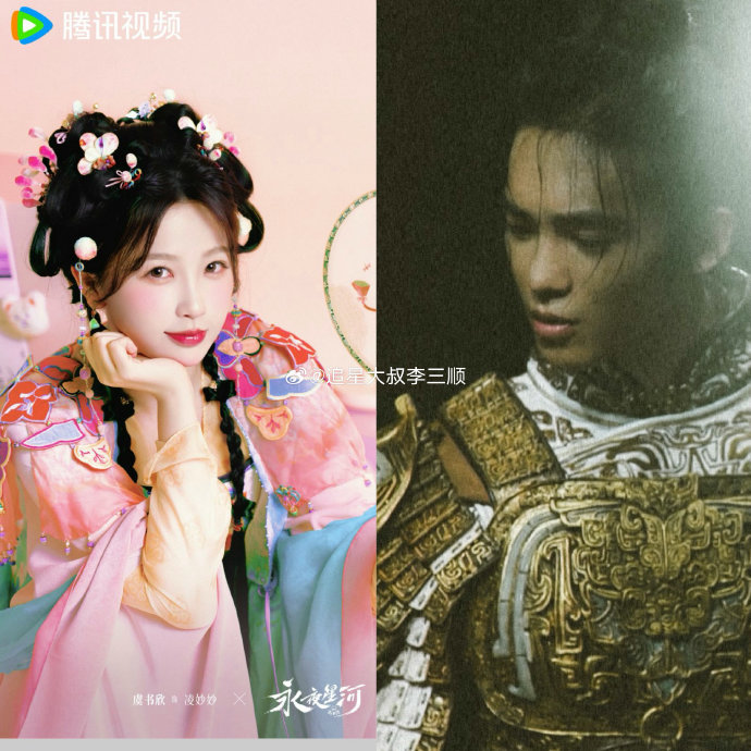 除了田曦薇，仙侠剧《我欲乘风》之前还网传过哪些演员阵容？