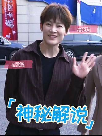 欧尼、妞姐、紫啧——啊啊啊啊啊啊啊！幸福到飞起！中国女篮 女篮世预赛