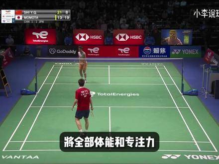 苏迪曼杯上的石宇奇，宛如披甲执锐的竞技之神