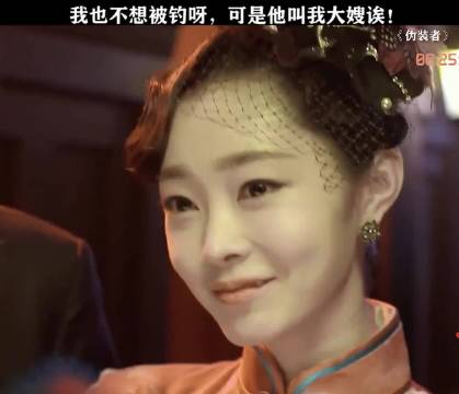 大哥最终还是亲手终结了自己最心爱的女人！ 伪装者 靳东 宋轶 王鸥