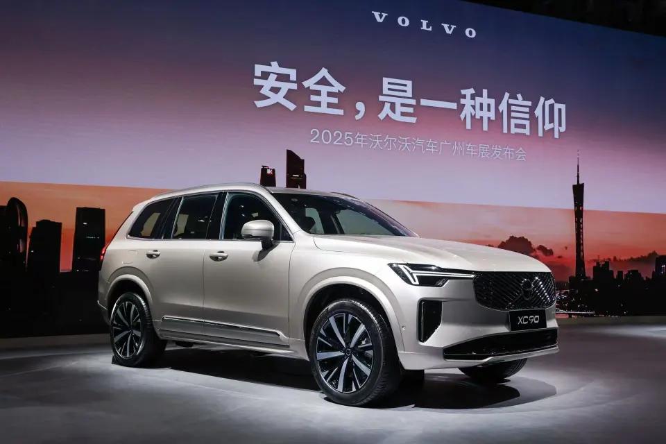 广州车展|2026款沃尔沃XC90上市,限时售价44.99万元起