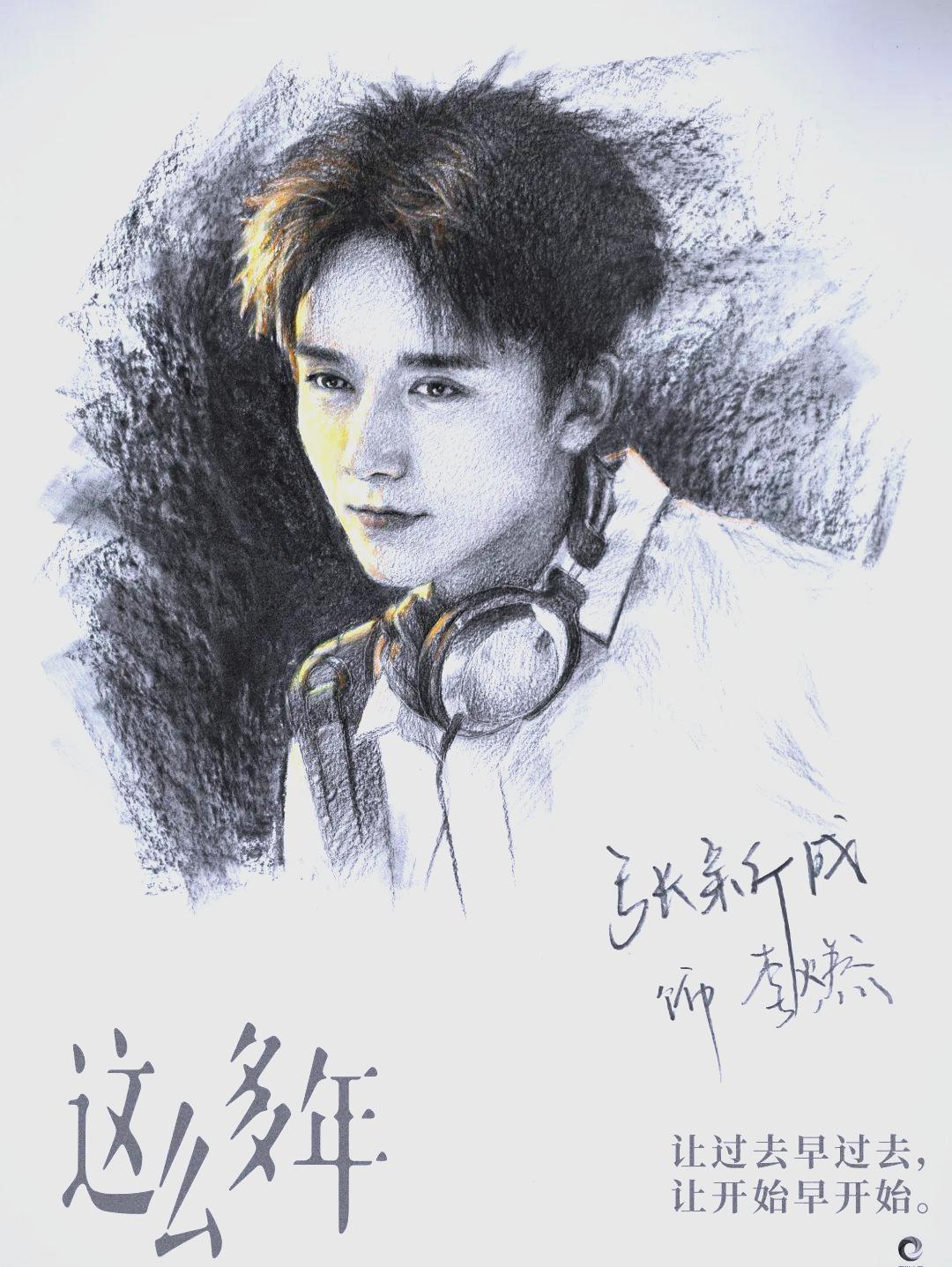 在成长中获得救赎:电影《这么多年》的情感旅程