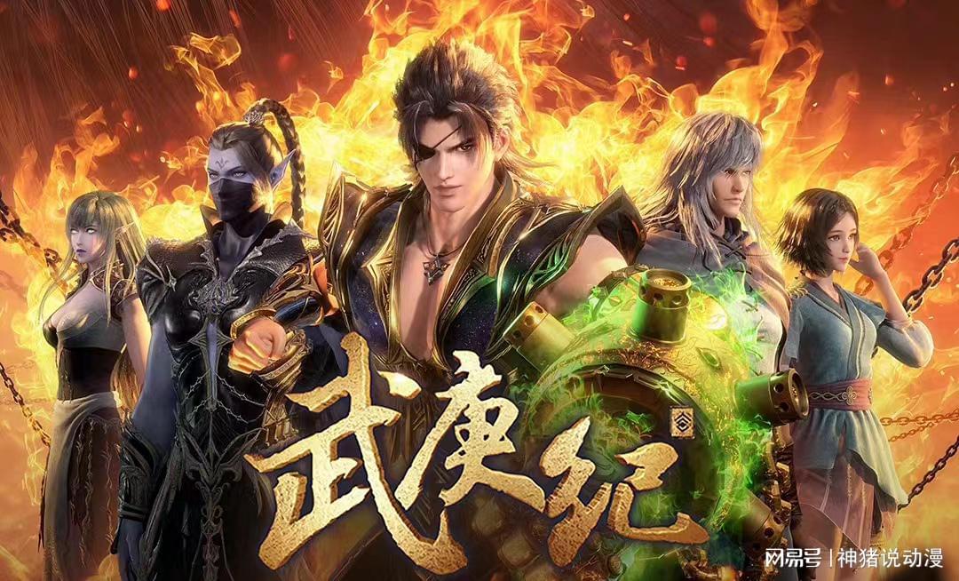 武庚纪杀青,黑龙白龙演员确定,男女主人设大改,大元帅成大亮点|任嘉伦|大元帅|杀青|武庚纪|白龙|陈乔恩|黑龙|龙王