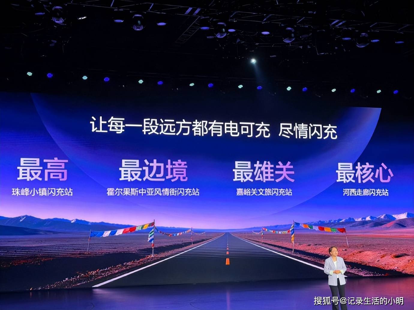 一周358座,比亚迪的闪充站真不是画饼_汽车