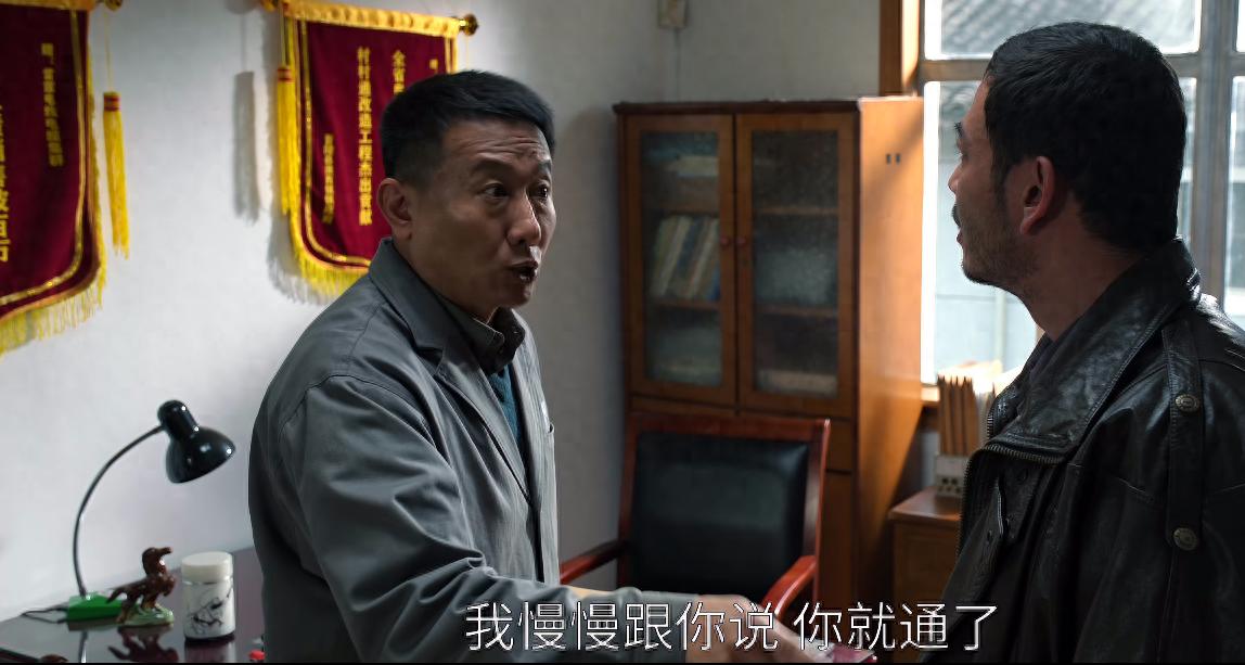 大江大河3:雷霆权力之争,宫新鸣计划泡汤,雷东宝遭背刺