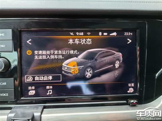 上汽大众帕萨特变速箱进入紧急运行模式